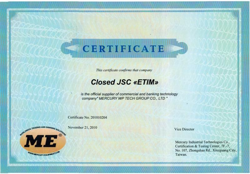 Certificate Closed JSC "Etim"