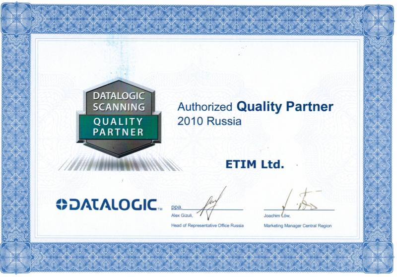 Authorized Quality Partner
